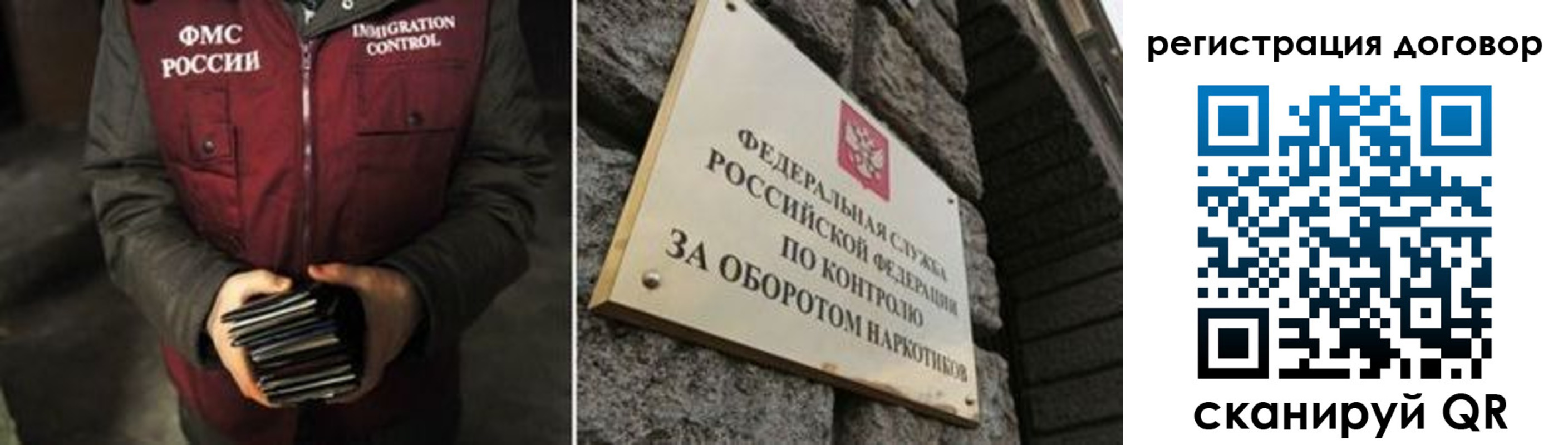 прописка гарантия в Вологодской области