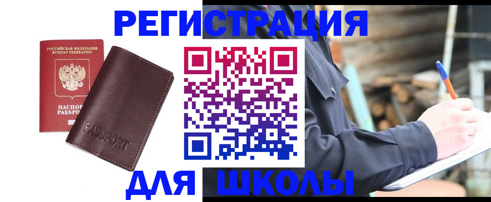найти адрес прописки в Вологодской области